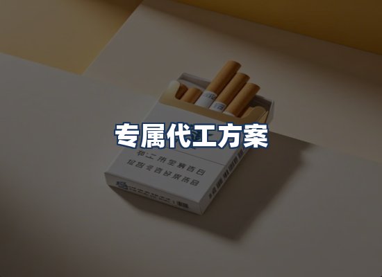 直发优势